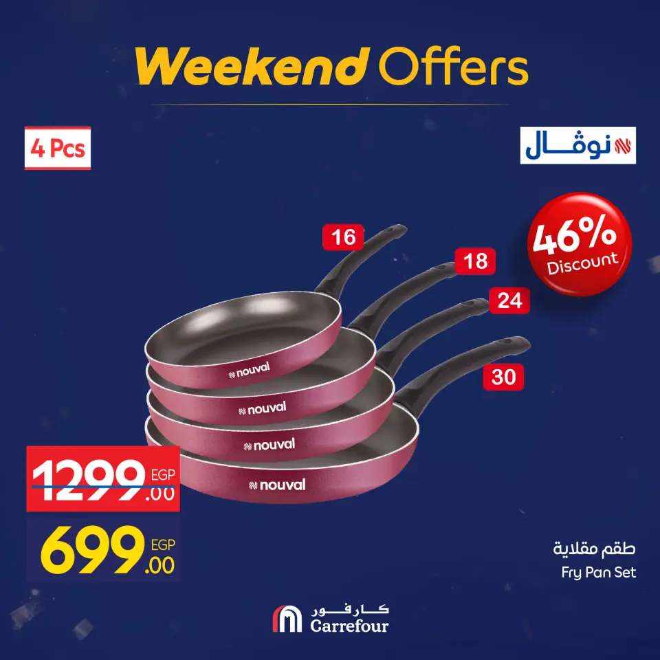 Carrefour Egypt Offers from 22 to 25 January 2026 Weekend Deals - Page 57