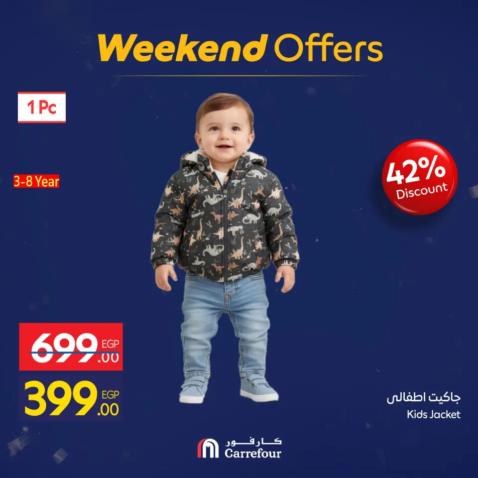 Carrefour Egypt Offers from 22 to 25 January 2026 Weekend Deals - Page 41