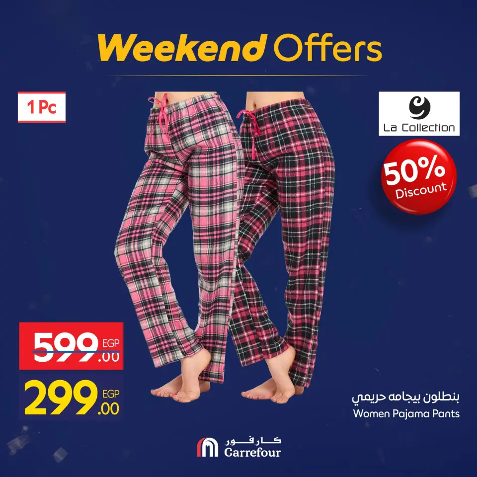 Carrefour Egypt Offers from 22 to 25 January 2026 Weekend Deals - Page 38