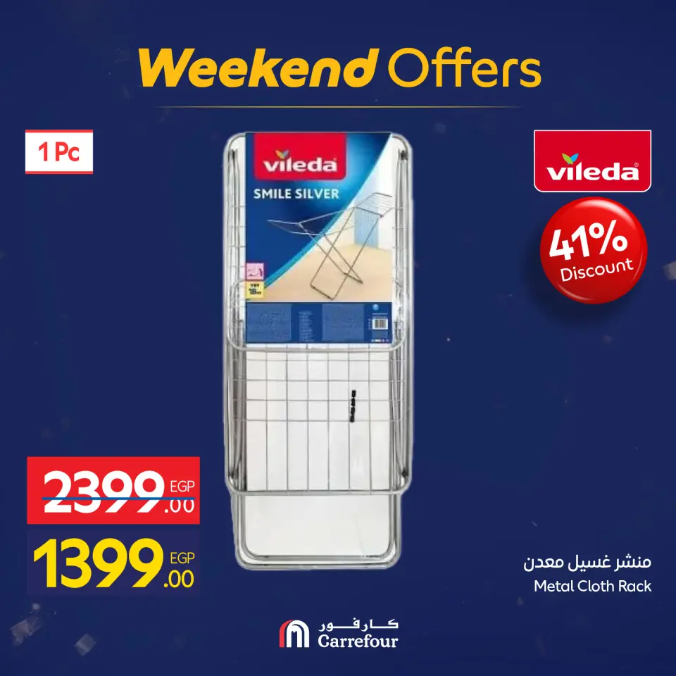 Carrefour Egypt Offers from 22 to 25 January 2026 Weekend Deals - Page 76
