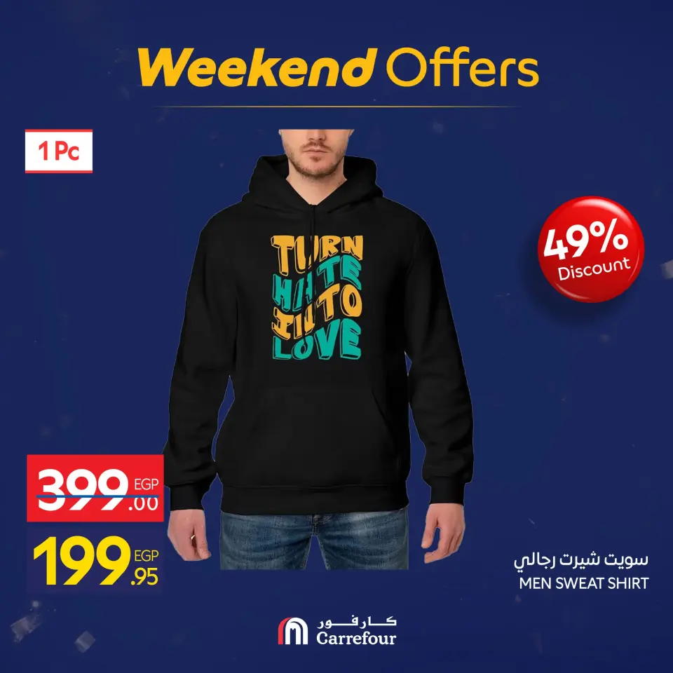 Carrefour Egypt Offers from 22 to 25 January 2026 Weekend Deals - Page 21
