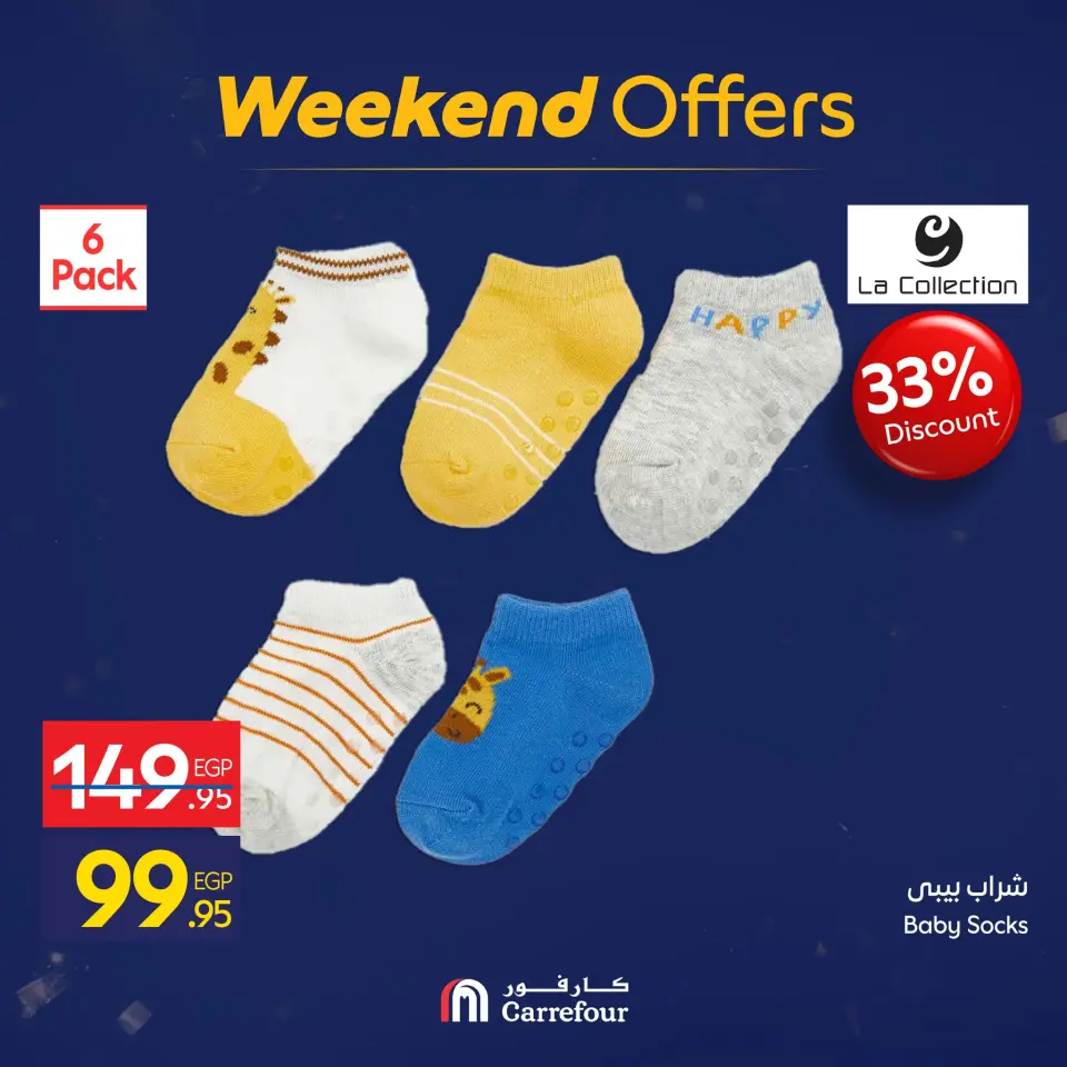 Carrefour Egypt Offers from 22 to 25 January 2026 Weekend Deals - Page 43