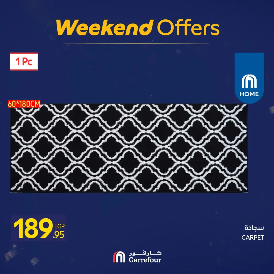 Carrefour Egypt Offers from 22 to 25 January 2026 Weekend Deals - Page 120
