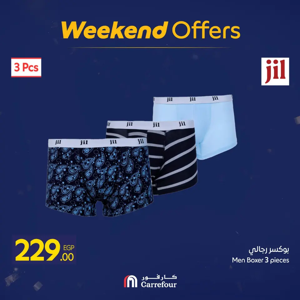 Carrefour Egypt Offers from 22 to 25 January 2026 Weekend Deals - Page 27