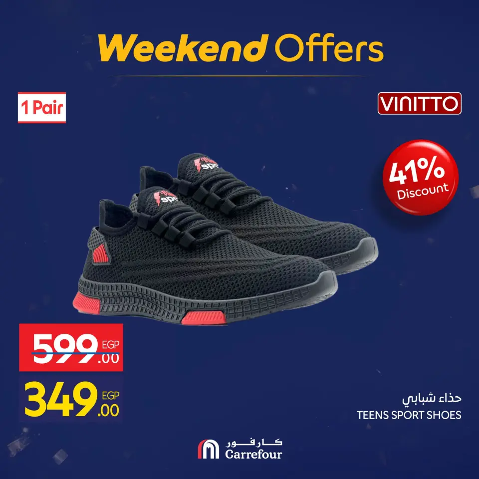 Carrefour Egypt Offers from 22 to 25 January 2026 Weekend Deals - Page 48