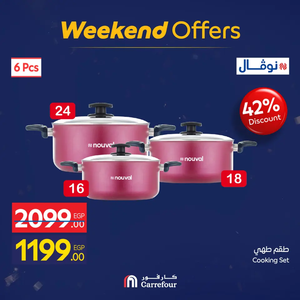 Carrefour Egypt Offers from 22 to 25 January 2026 Weekend Deals - Page 55
