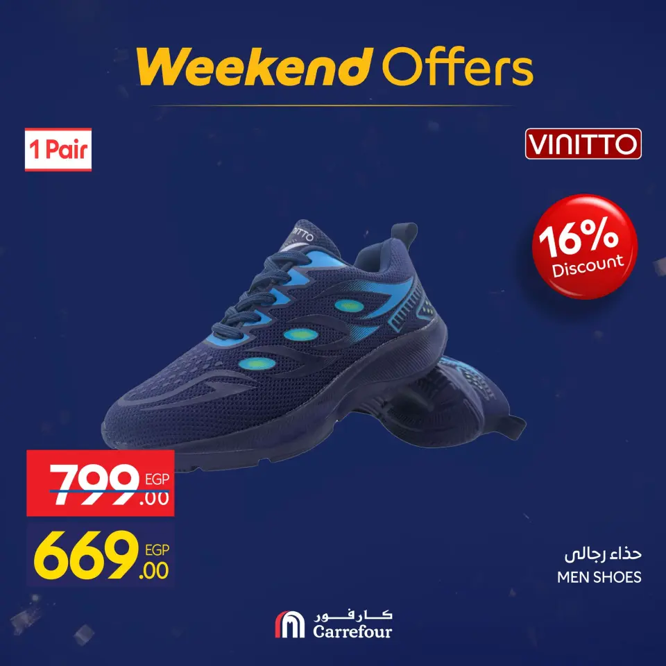 Carrefour Egypt Offers from 22 to 25 January 2026 Weekend Deals - Page 49