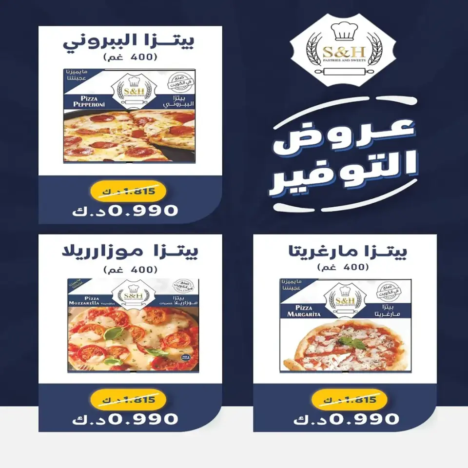 Ofertas de cooperativa eshbelia Kuwait de 22 a 29 enero 2026 Ofertas del festival de enero - Página 44