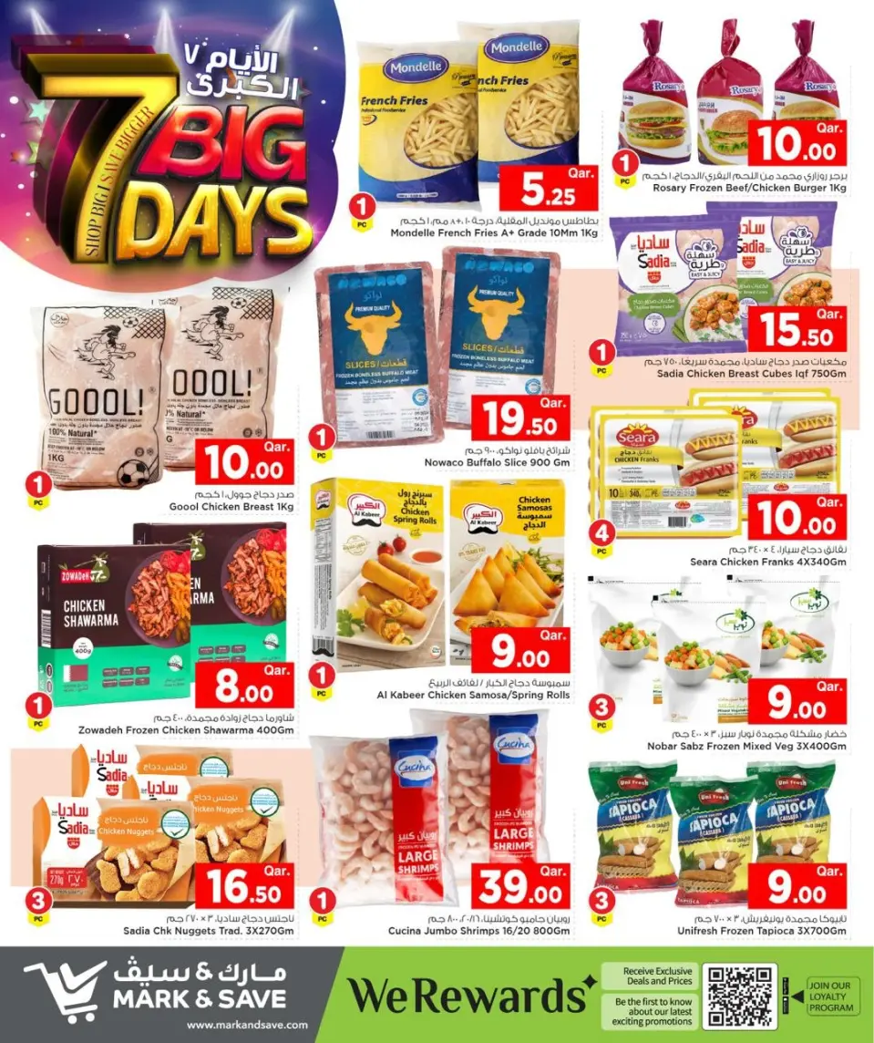 Ofertas de Mark & Save Katar de 22 a 28 enero 2026 Mega ofertas de 7 días - Página 18