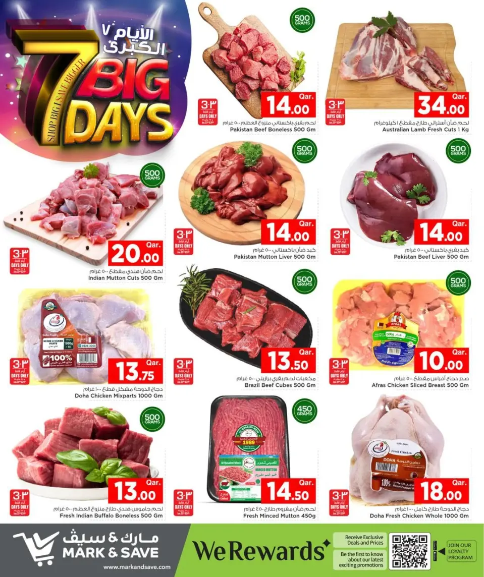Ofertas de Mark & Save Katar de 22 a 28 enero 2026 Mega ofertas de 7 días - Página 2