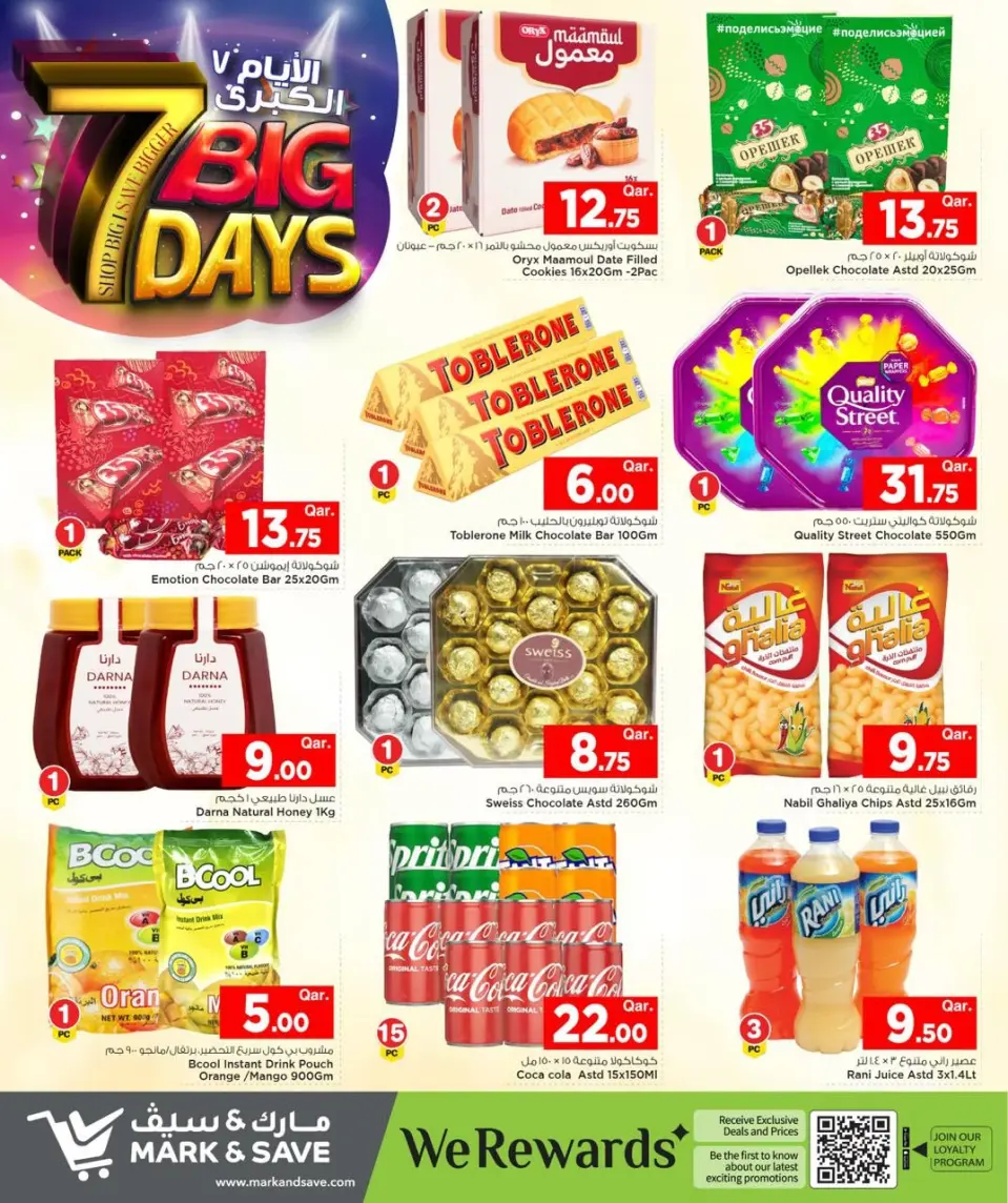 Ofertas de Mark & Save Katar de 22 a 28 enero 2026 Mega ofertas de 7 días - Página 14