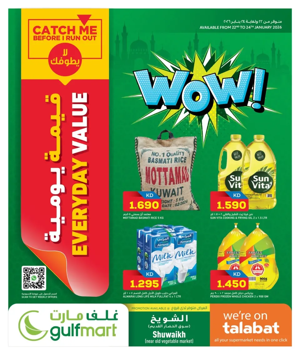 Offres Gulf Mart  Shuwaikh  de 22 à 24 janvier Offres du jour