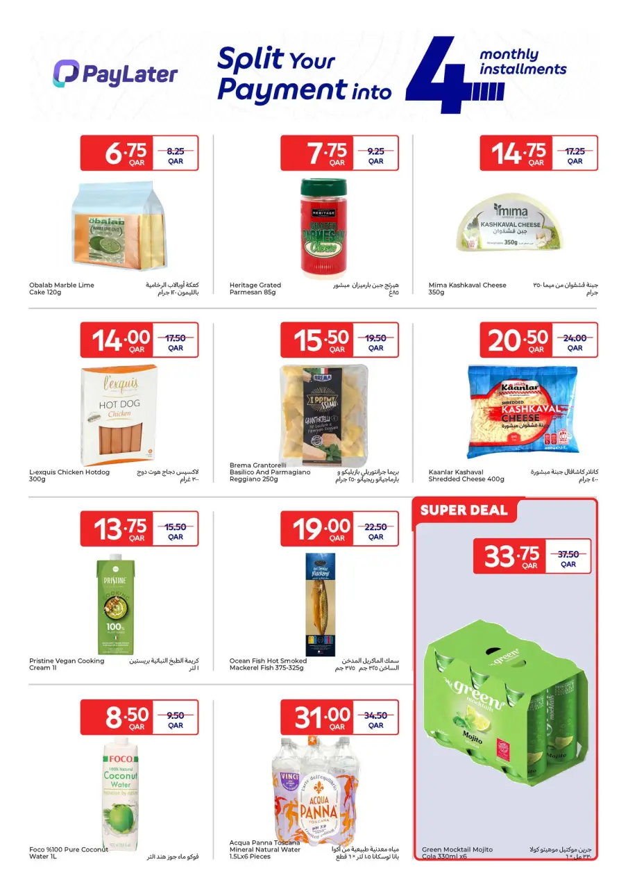 Offres Carrefour Qatar de 21 à 27 janvier 2026 Offres exclusives (en ligne) - Carrefour - Qatar - 21 janvier 2026 – 27 janvier 2026 - Page 14