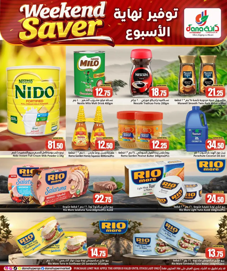 Offres Hypermarché Dana Qatar de 22 à 24 janvier 2026 Offres Économies du Weekend - Page 8