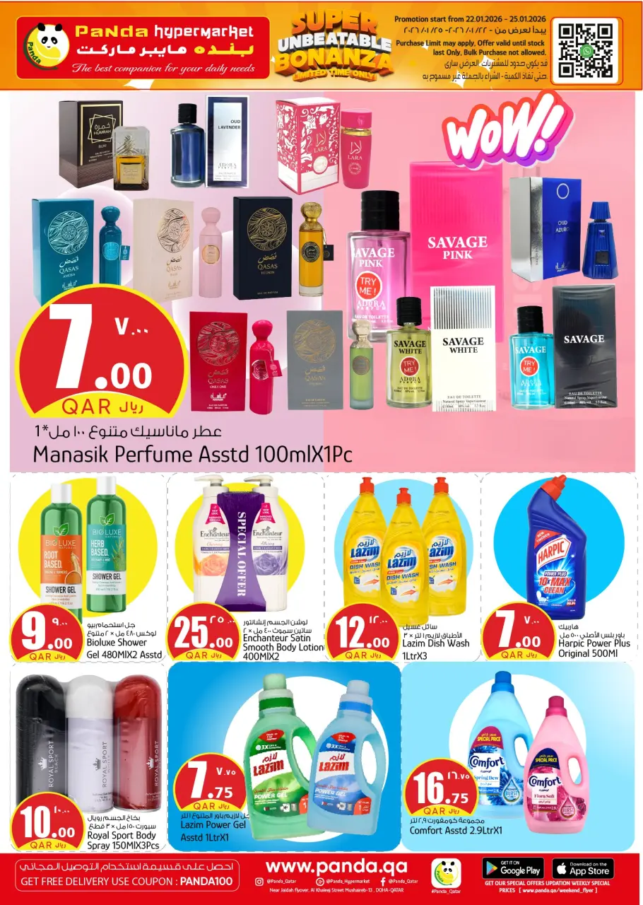 Ofertas de Hipermercado Panda Katar de 22 a 25 enero 2026 Ofertas de Súper Popanza - Hipermercado Panda - Katar - 22 enero 2026 – 25 enero 2026 - Página 7