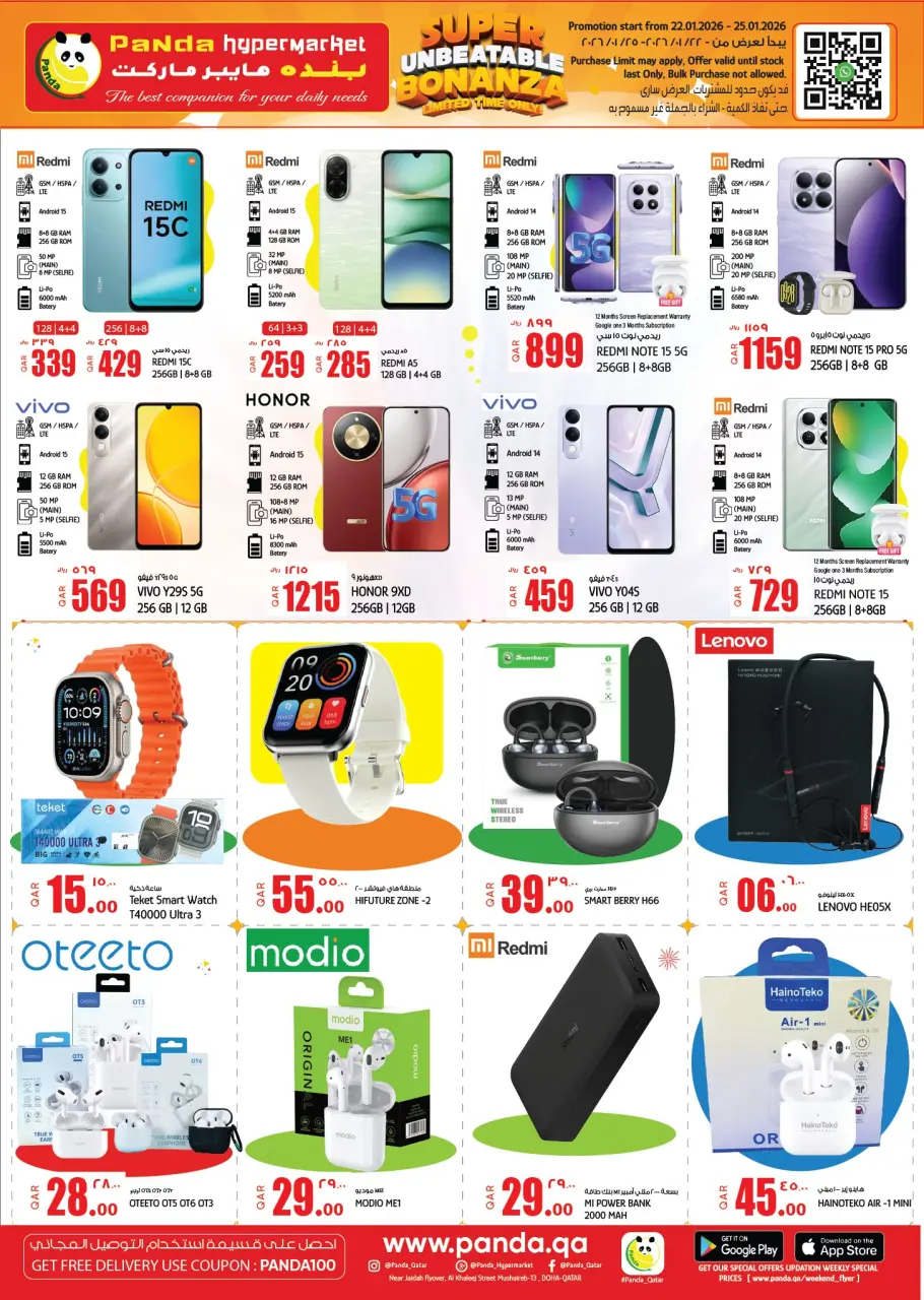 Ofertas de Hipermercado Panda Katar de 22 a 25 enero 2026 Ofertas de Súper Popanza - Hipermercado Panda - Katar - 22 enero 2026 – 25 enero 2026 - Página 12