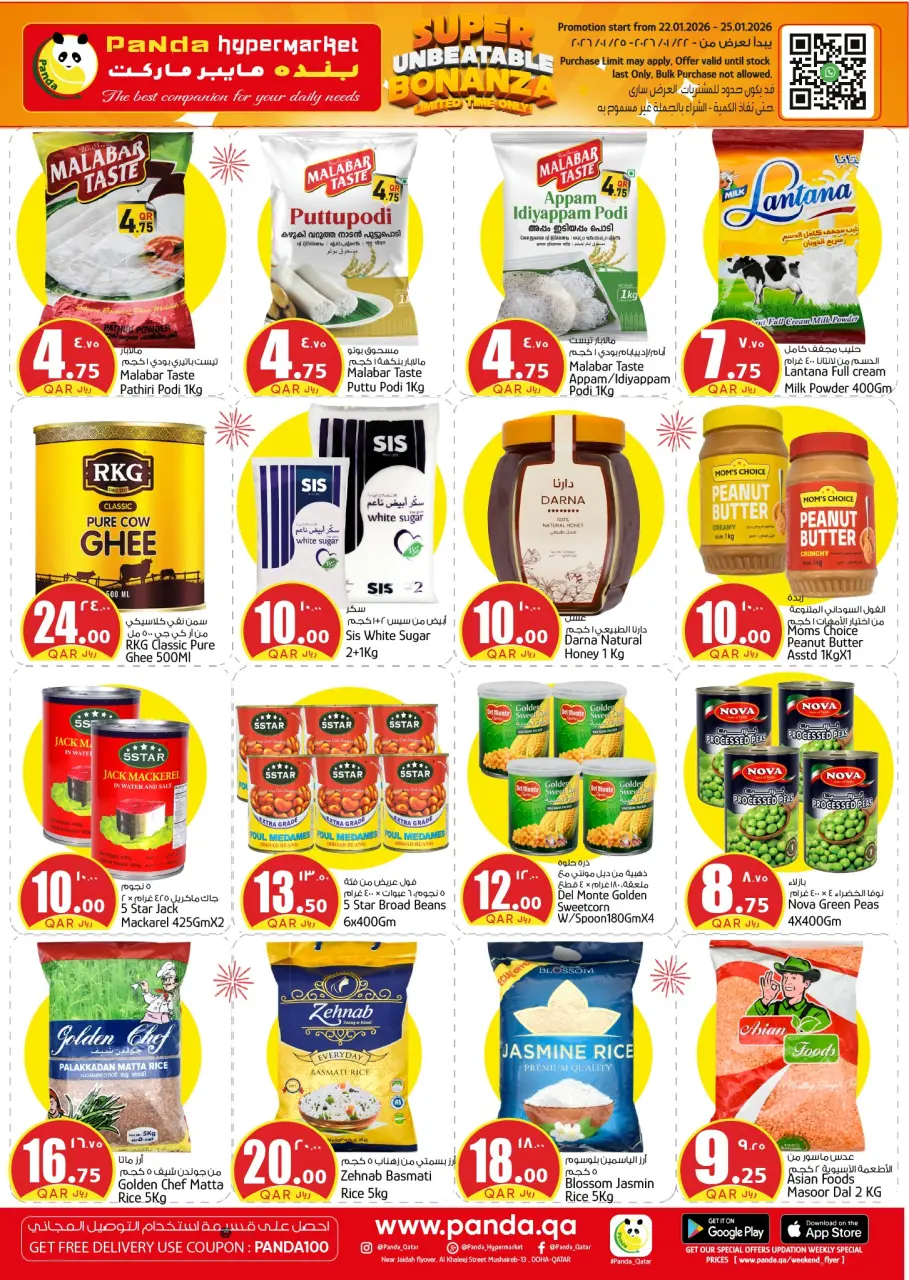 Ofertas de Hipermercado Panda Katar de 22 a 25 enero 2026 Ofertas de Súper Popanza - Hipermercado Panda - Katar - 22 enero 2026 – 25 enero 2026 - Página 5
