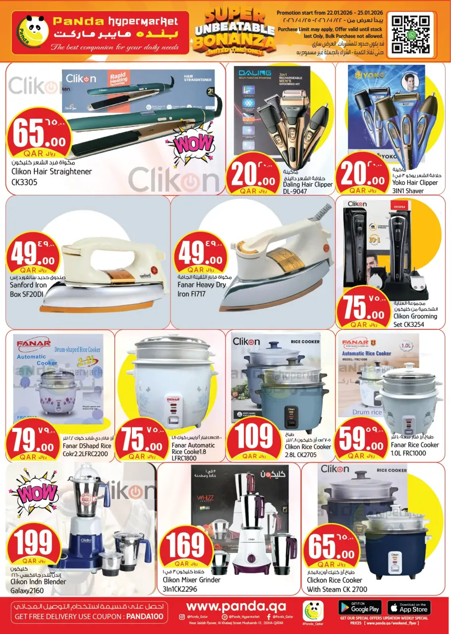 Ofertas de Hipermercado Panda Katar de 22 a 25 enero 2026 Ofertas de Súper Popanza - Hipermercado Panda - Katar - 22 enero 2026 – 25 enero 2026 - Página 15