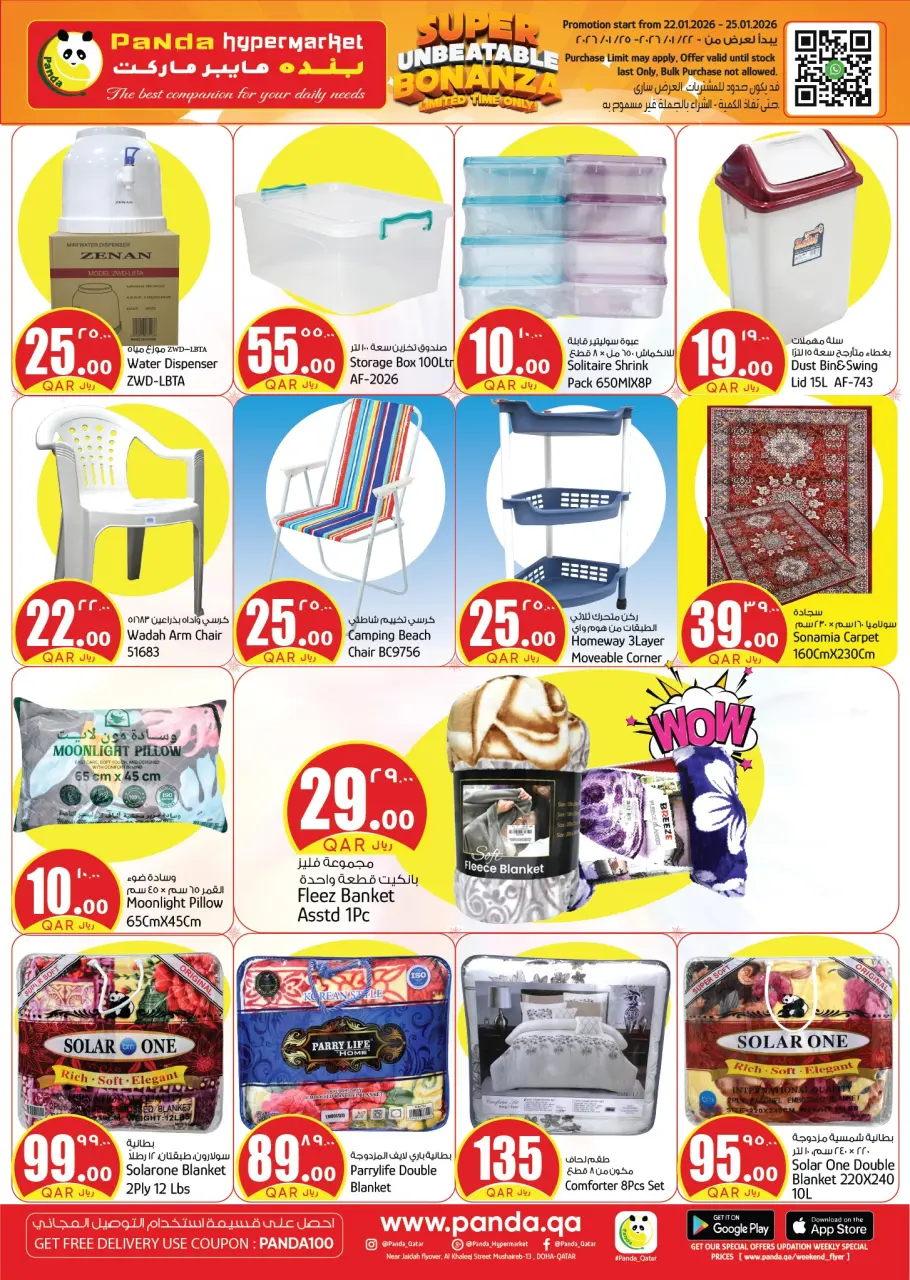 Ofertas de Hipermercado Panda Katar de 22 a 25 enero 2026 Ofertas de Súper Popanza - Hipermercado Panda - Katar - 22 enero 2026 – 25 enero 2026 - Página 13