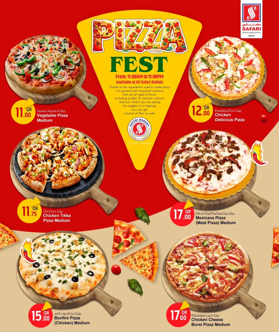 Safari hypermarket Qatar Offers from 22 to 30 January 2026 Pizza Festival Offers - Page 3