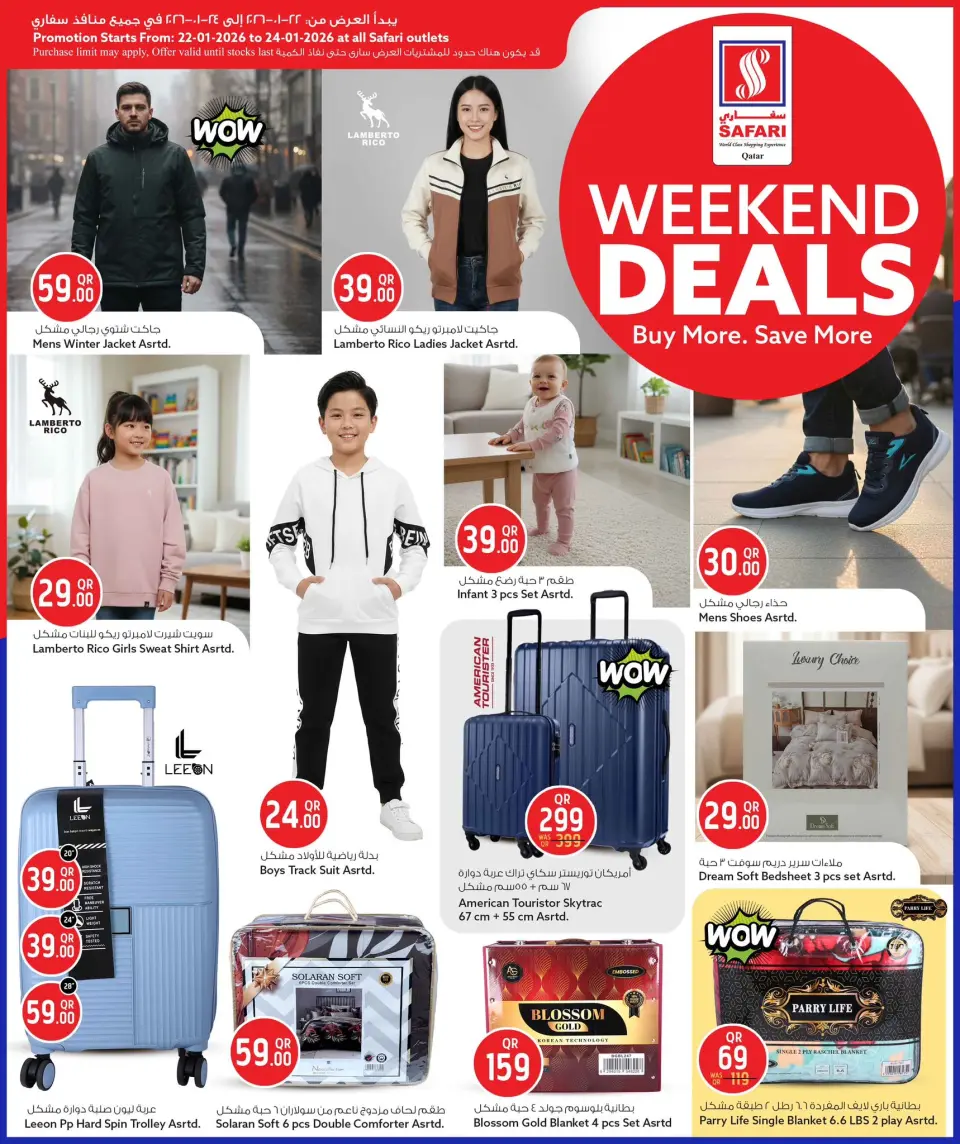 Safari hypermarket Qatar Offers from 22 to 24 January 2026 Weekend Deals - Page 15