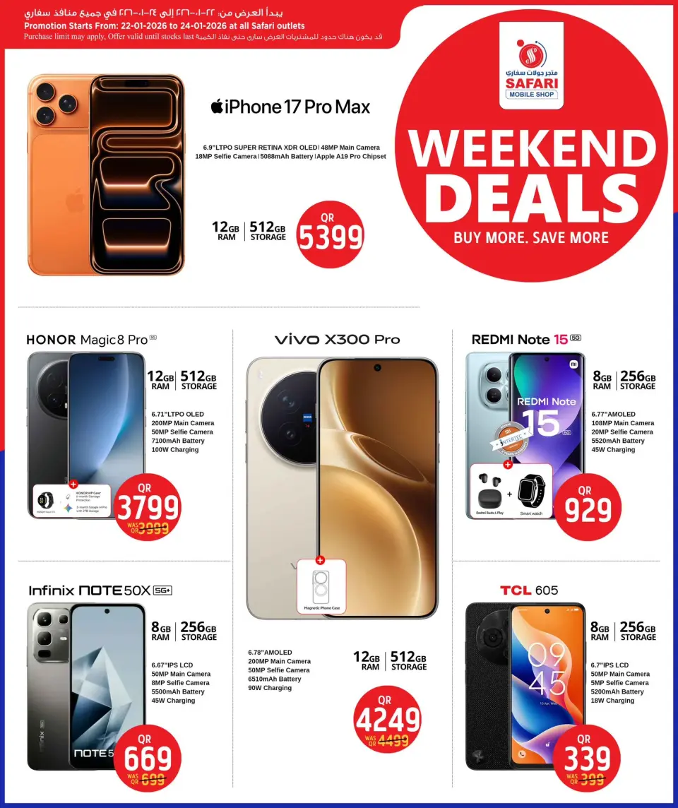 Safari hypermarket Qatar Offers from 22 to 24 January 2026 Weekend Deals - Page 20