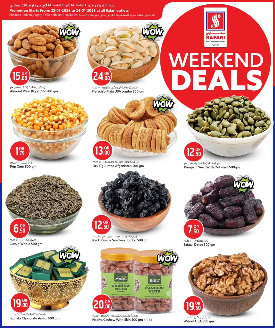 Safari hypermarket Qatar Offers from 22 to 24 January 2026 Weekend Deals - Page 8