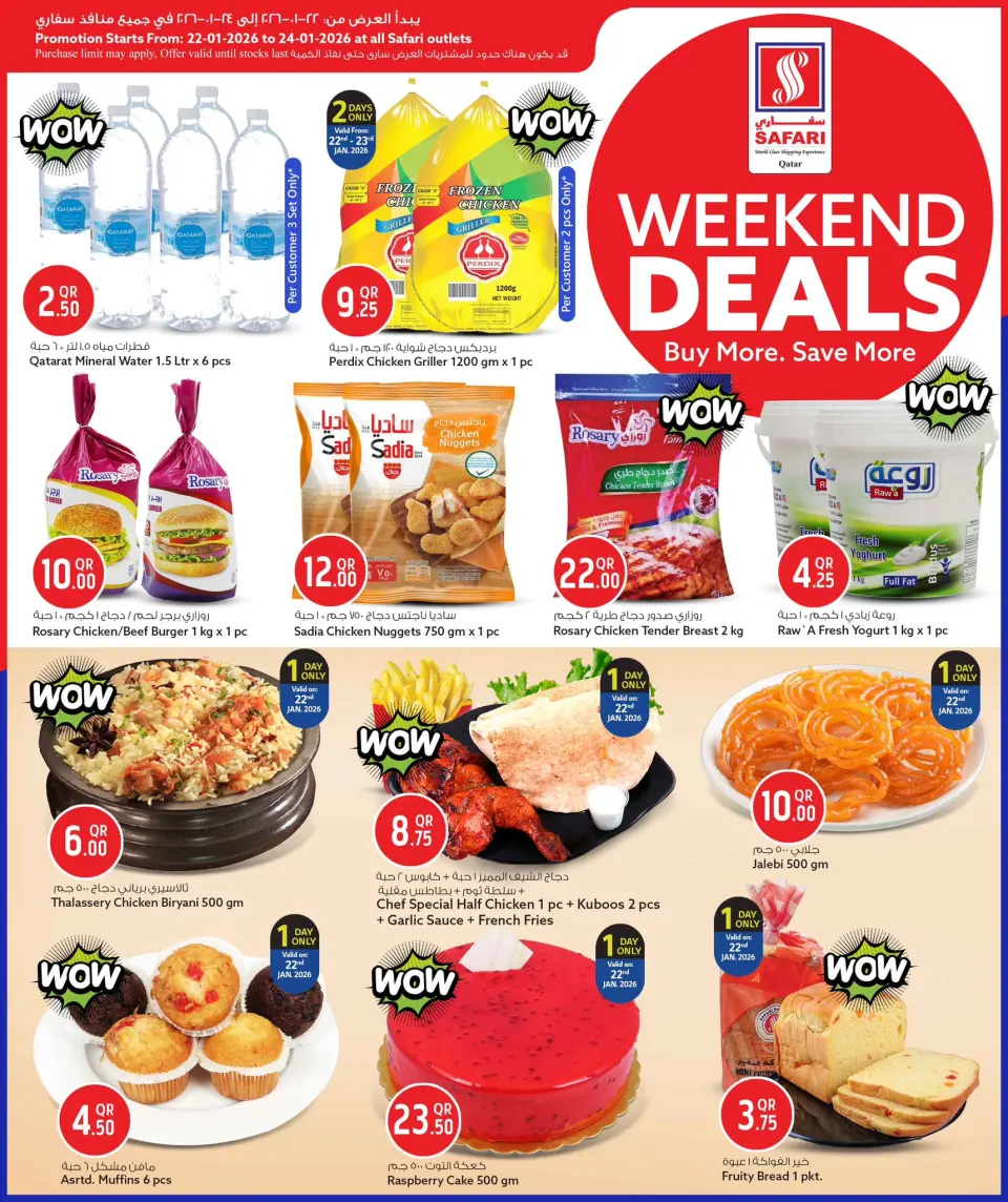 Safari hypermarket Qatar Offers from 22 to 24 January 2026 Weekend Deals - Page 4