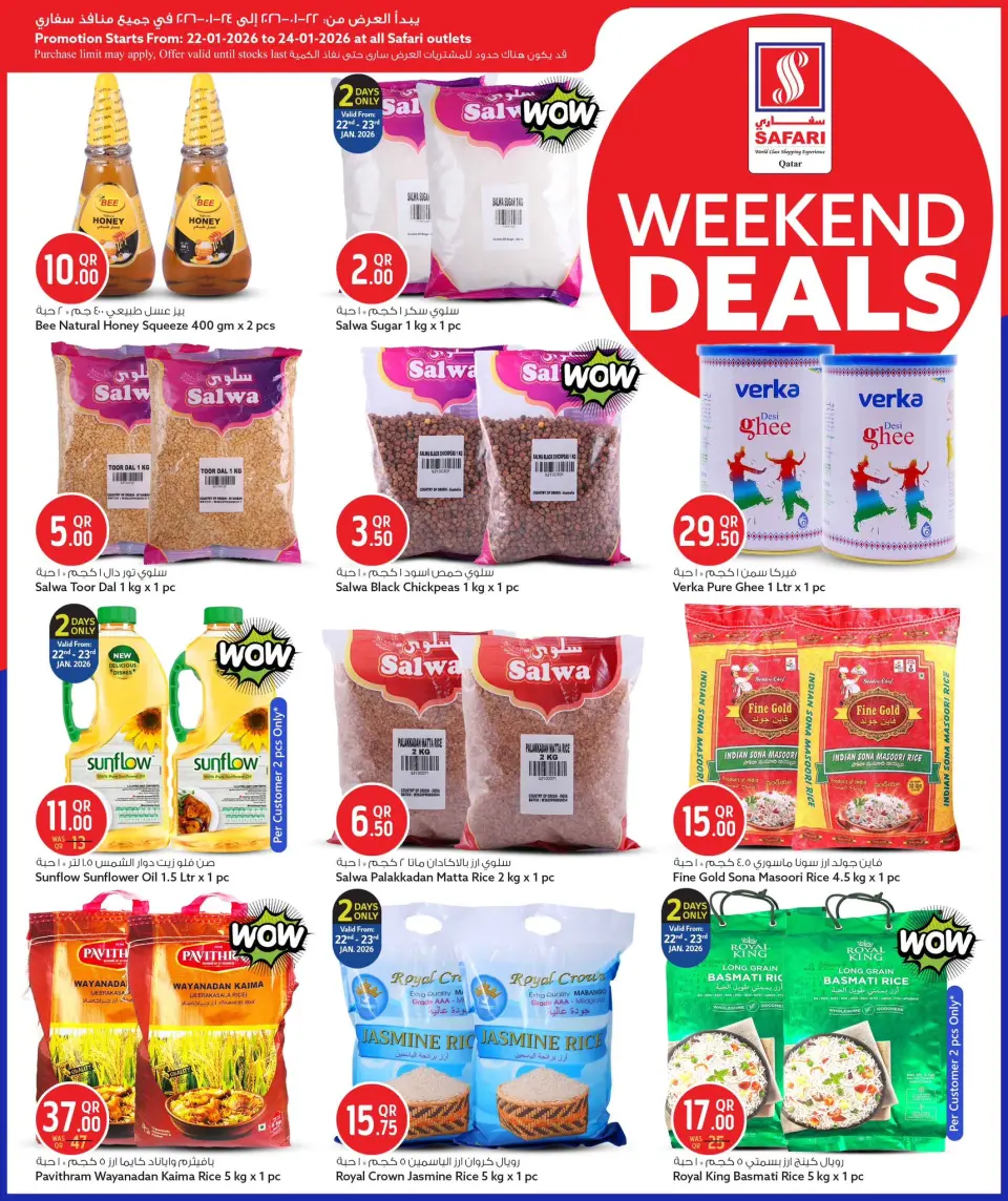 Safari hypermarket Qatar Offers from 22 to 24 January 2026 Weekend Deals - Page 11