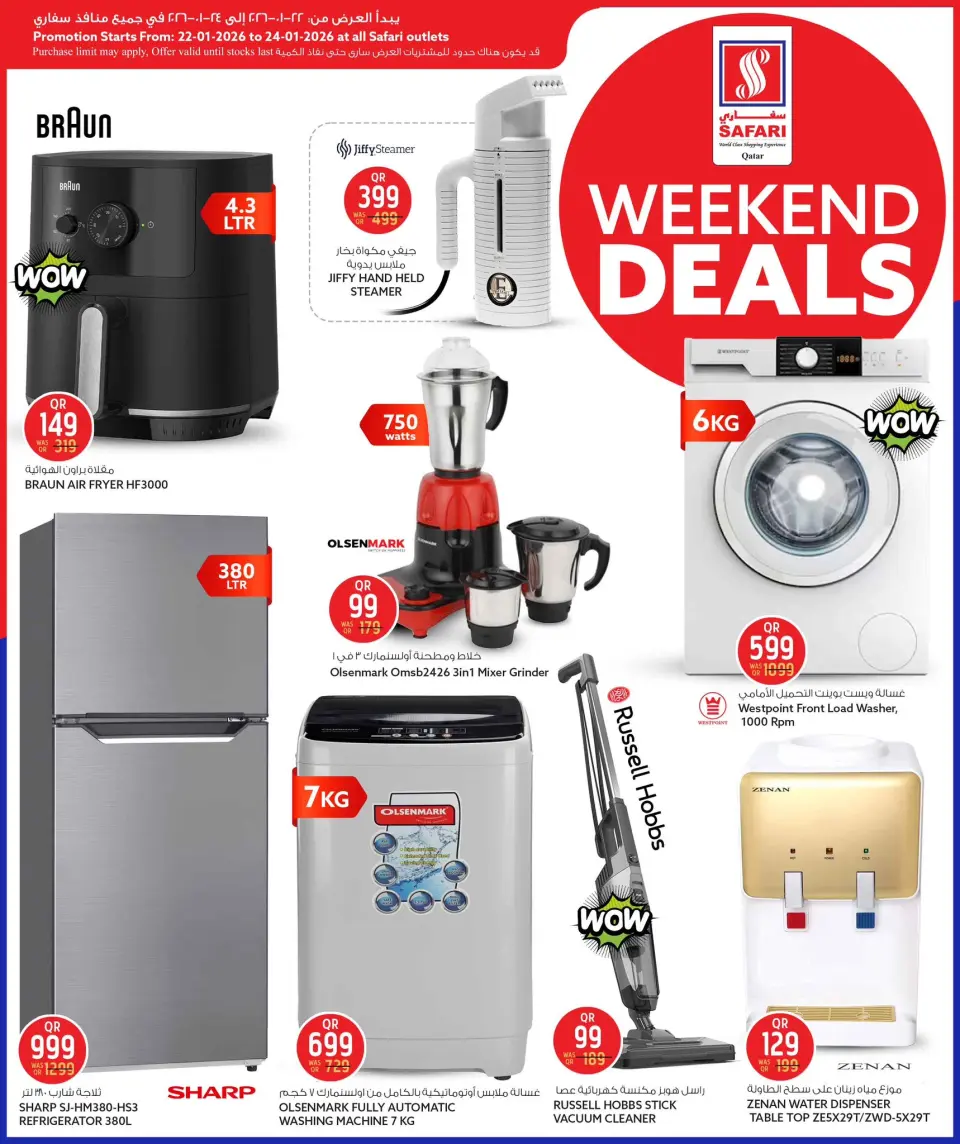 Safari hypermarket Qatar Offers from 22 to 24 January 2026 Weekend Deals - Page 17