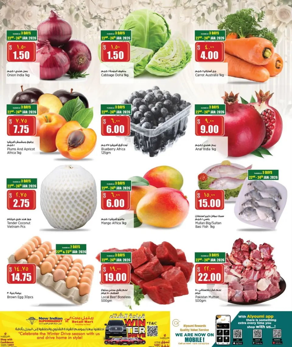 Offres Retail Mart Qatar de 22 à 27 janvier 2026 Offres week-end - Retail Mart - Qatar - 22 janvier 2026 – 27 janvier 2026 - Page 4
