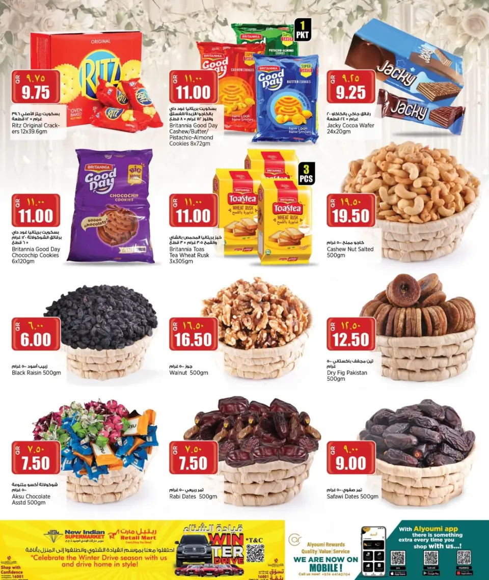 New Indian Supermarket Qatar Offers from 22 to 27 January 2026 Weekend Deals - New Indian Supermarket - Qatar - 22 January 2026 – 27 January 2026 - Page 12