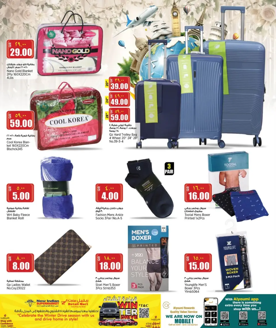 New Indian Supermarket Qatar Offers from 22 to 27 January 2026 Weekend Deals - New Indian Supermarket - Qatar - 22 January 2026 – 27 January 2026 - Page 19