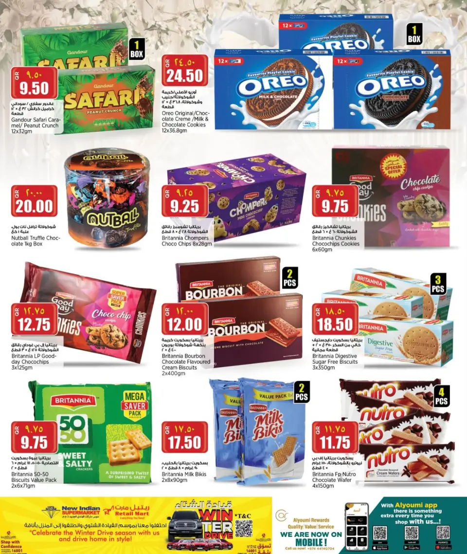 New Indian Supermarket Qatar Offers from 22 to 27 January 2026 Weekend Deals - New Indian Supermarket - Qatar - 22 January 2026 – 27 January 2026 - Page 11