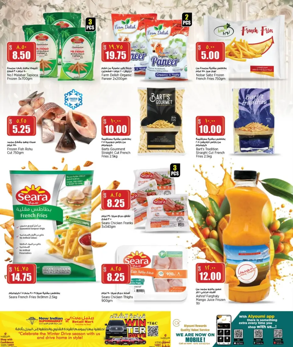 New Indian Supermarket Qatar Offers from 22 to 27 January 2026 Weekend Deals - New Indian Supermarket - Qatar - 22 January 2026 – 27 January 2026 - Page 2