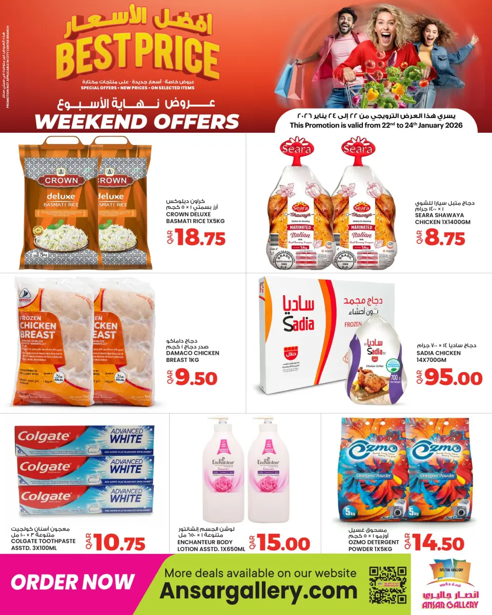 Ansar Gallery Qatar Offers from 22 to 24 January 2026 Weekend Deals - Ansar Gallery - Qatar - 22 January 2026 – 24 January 2026 - Page 4