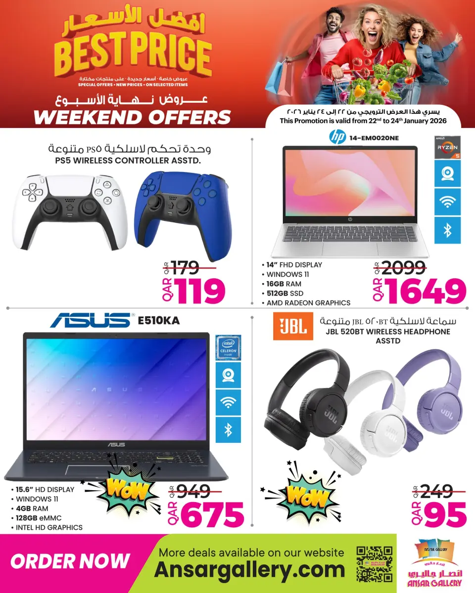 Ansar Gallery Qatar Offers from 22 to 24 January 2026 Weekend Deals - Ansar Gallery - Qatar - 22 January 2026 – 24 January 2026 - Page 16