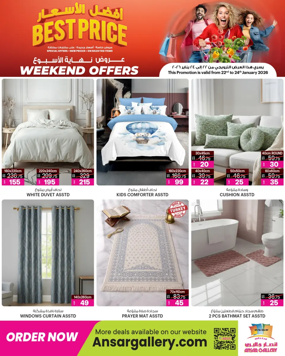 Ansar Gallery Qatar Offers from 22 to 24 January 2026 Weekend Deals - Ansar Gallery - Qatar - 22 January 2026 – 24 January 2026 - Page 7