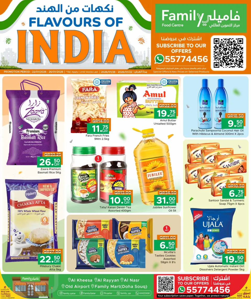 Ofertas de Centro de restauración familiar Katar de 22 a 26 enero 2026 Ofertas de Sabores de la India