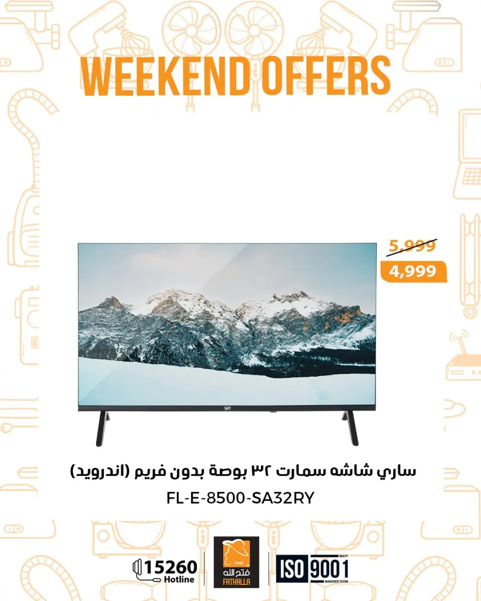 Fathalla Market Egypt Offers from 22 to 24 January 2026 Weekend Deals - Page 10