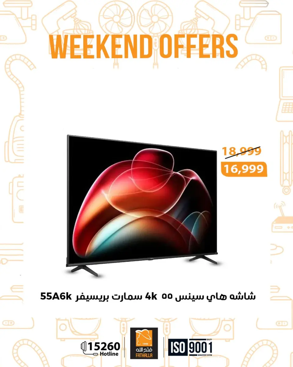 Fathalla Market Egypt Offers from 22 to 24 January 2026 Weekend Deals - Page 9