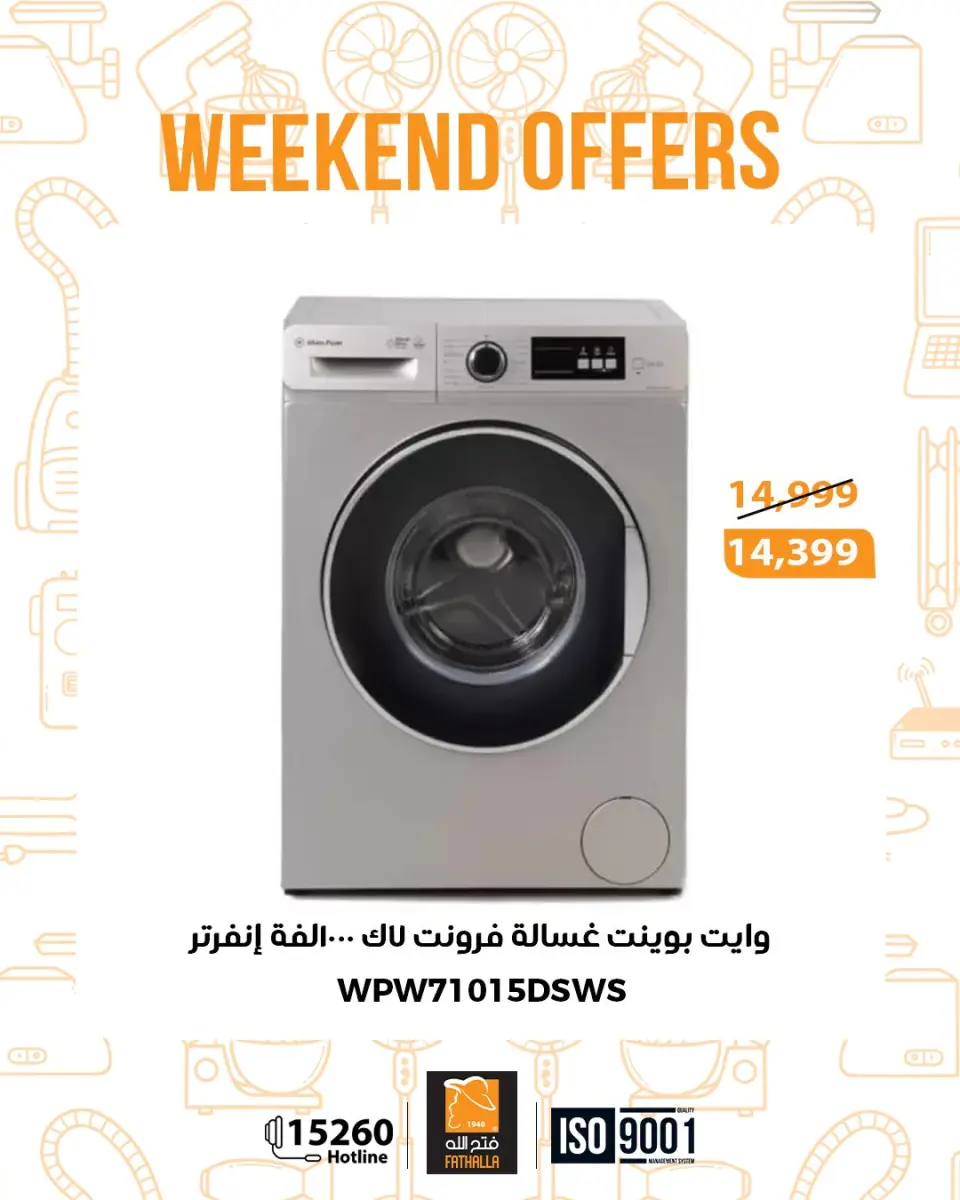 Fathalla Market Egypt Offers from 22 to 24 January 2026 Weekend Deals - Page 4