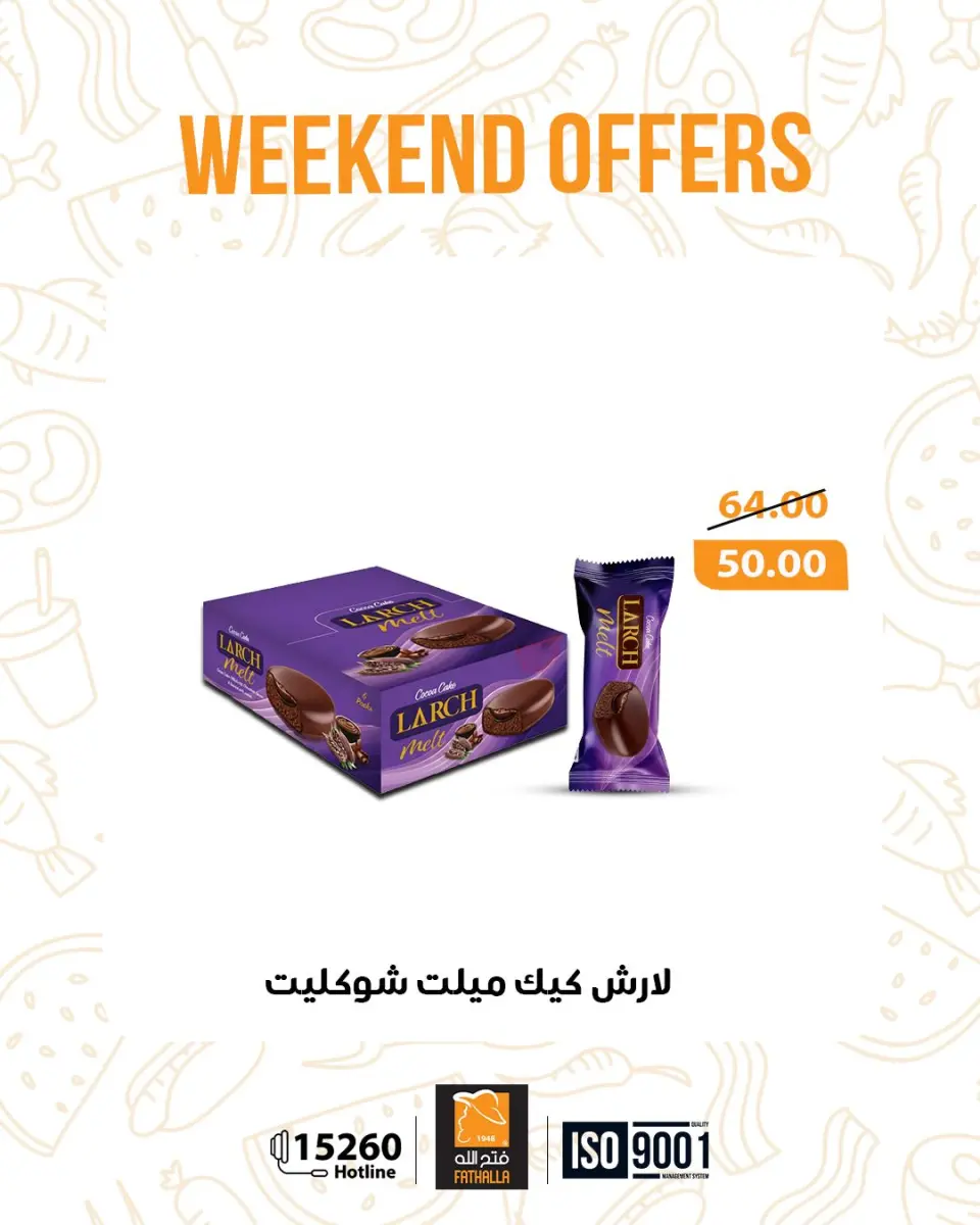 Fathalla Market Egypt Offers from 22 to 24 January 2026 Weekend Deals - Page 6
