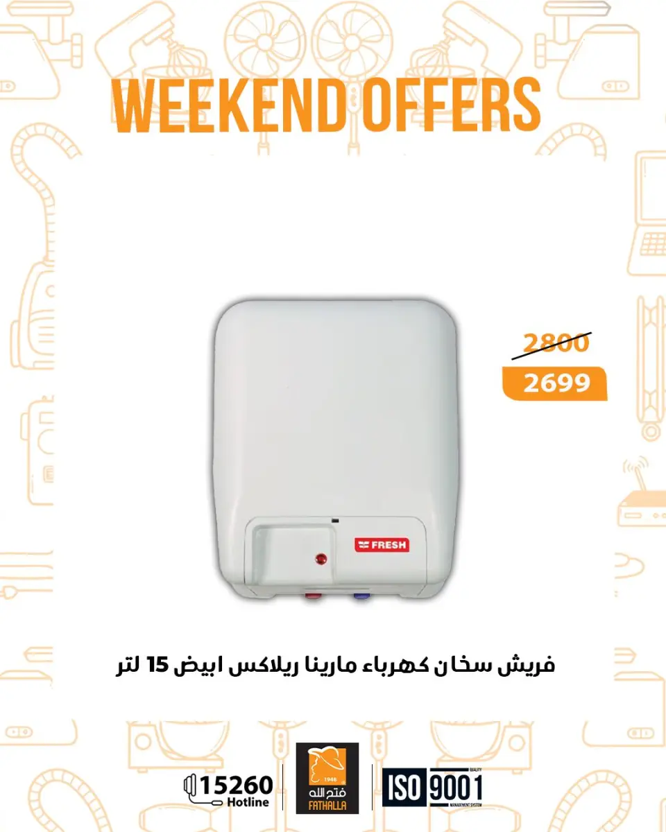 Fathalla Market Egypt Offers from 22 to 24 January 2026 Weekend Deals - Page 18