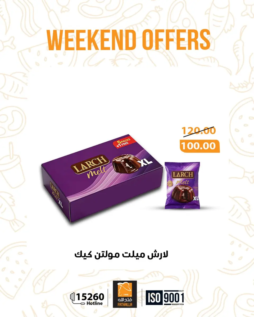 Fathalla Market Egypt Offers from 22 to 24 January 2026 Weekend Deals - Page 2