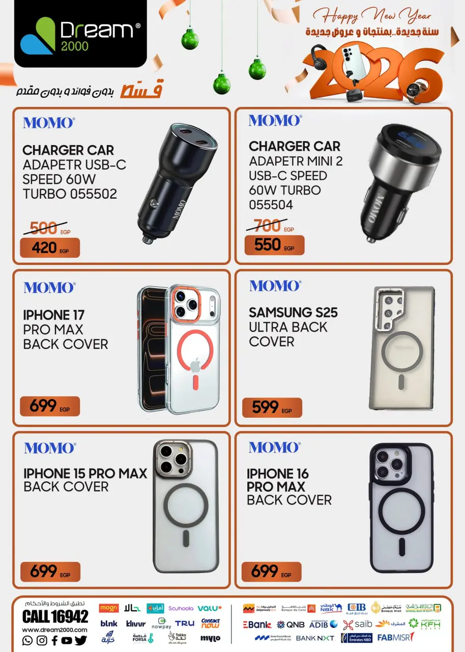 Dream 2000 Egypt Offers from 22 to 28 January 2026 New Year, New Offers - Page 28