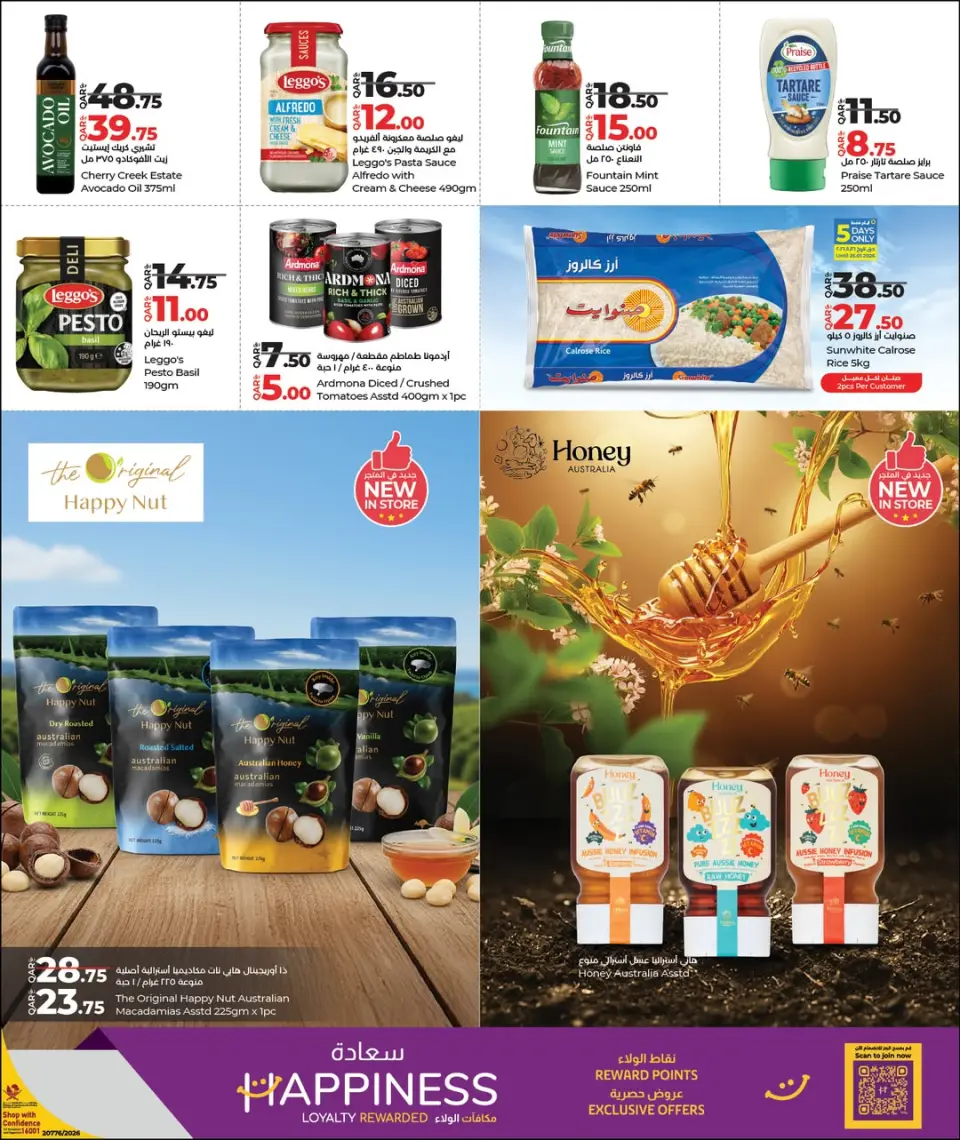 Offres Lulu Hypermarchés Qatar de 22 à 28 janvier 2026 Découvrez les offres australiennes - Lulu - Qatar - 22 janvier 2026 – 28 janvier 2026 - Page 4