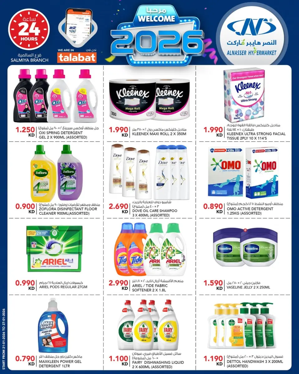Ofertas de Al Nasser Hipermercados Kuwait de 21 a 27 enero 2026 Ofertas de bienvenida para 2026 - Página 2