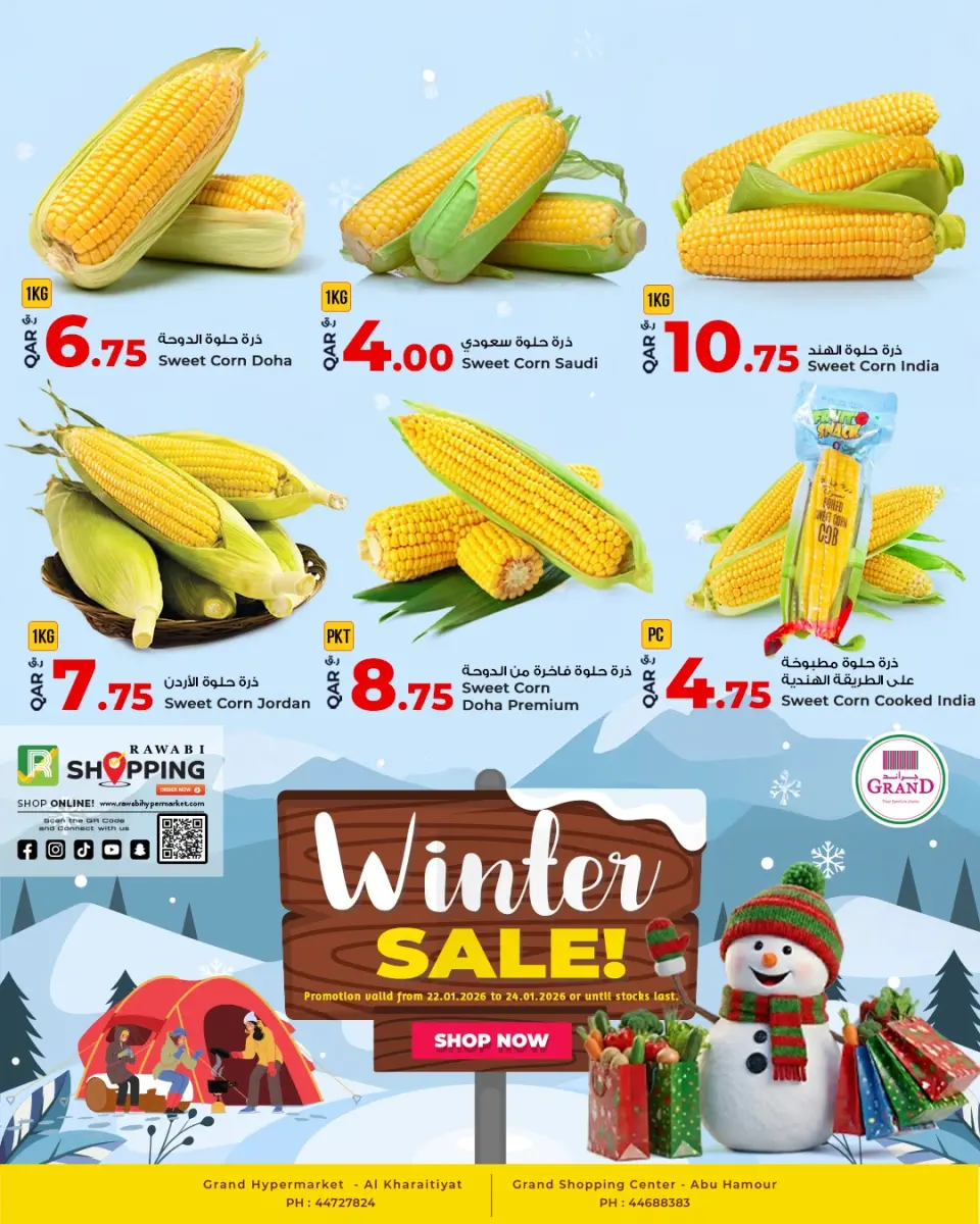 Grand & Al Rawabi Qatar Offers from 22 to 24 January 2026 Winter Sale