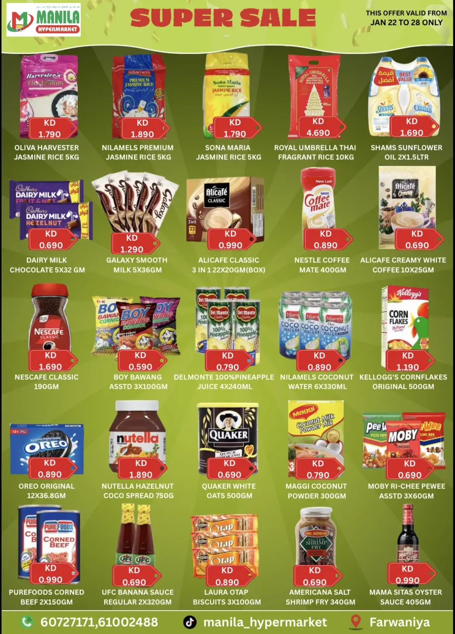 Offres Hypermarché Manila Koweït de 22 à 28 janvier 2026 Offres incroyables